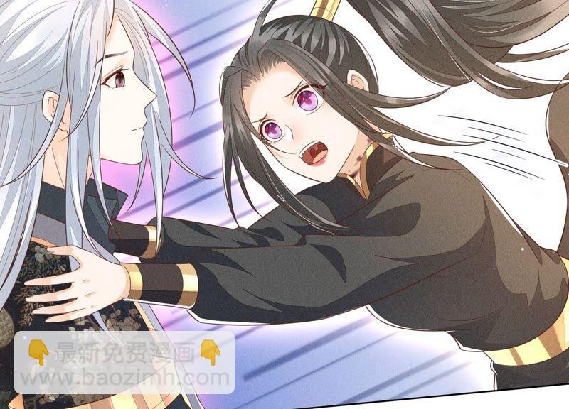 第47话 本座自然是机智(1/2)-第48话