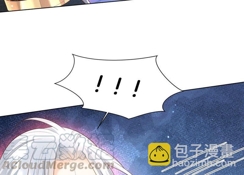 第47话 本座自然是机智(1/2)-第48话