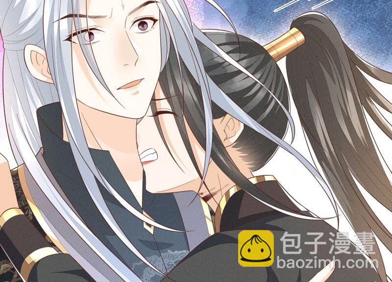 第47话 本座自然是机智(1/2)-第48话