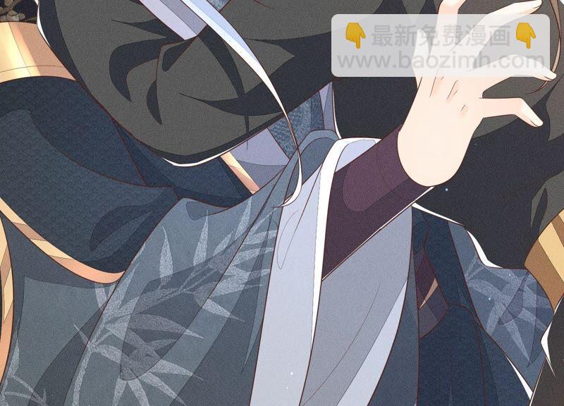 第47话 本座自然是机智(1/2)-第48话