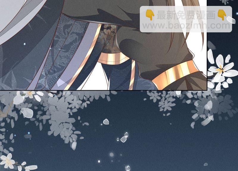 第47话 本座自然是机智(1/2)-第48话