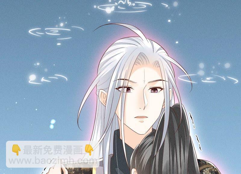 第47话 本座自然是机智(1/2)-第48话