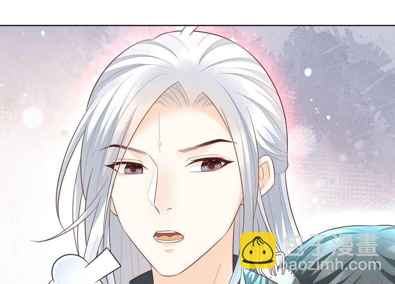 第47话 本座自然是机智(1/2)-第48话