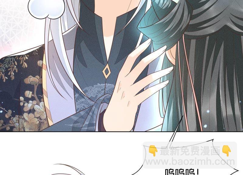 第47话 本座自然是机智(1/2)-第48话