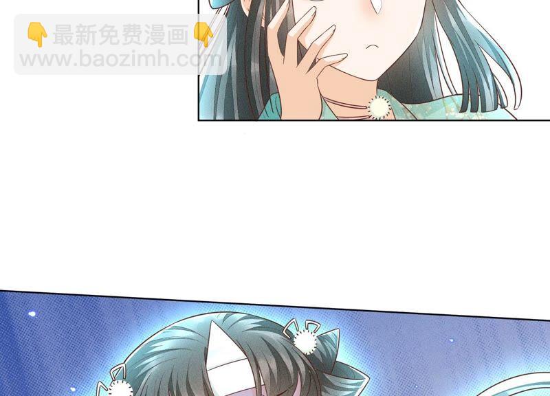 第47话 本座自然是机智(1/2)-第48话