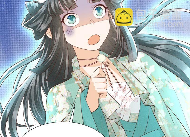 第47话 本座自然是机智(1/2)-第48话