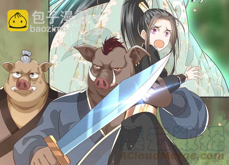 第49话 魔头救美(1/2)-第50话