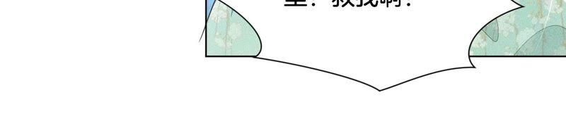 第49话 魔头救美(1/2)-第50话