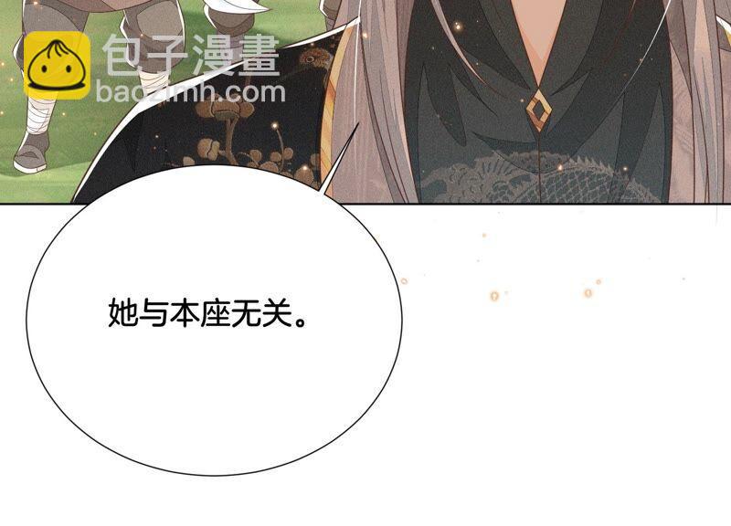 第49话 魔头救美(1/2)-第50话