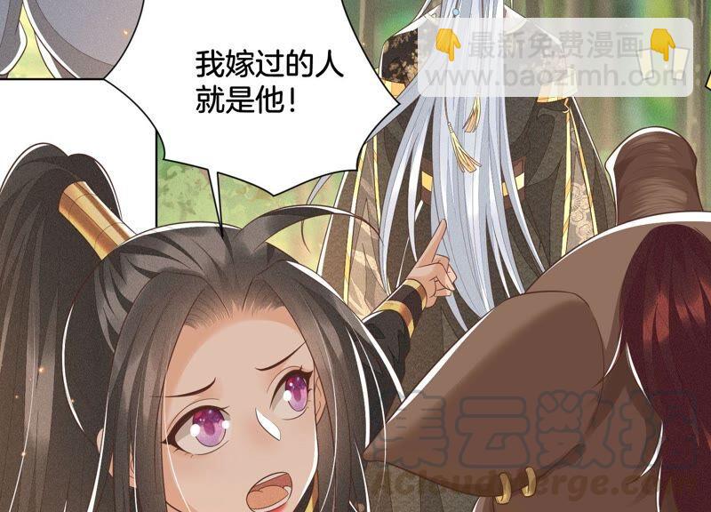 第49话 魔头救美(1/2)-第50话