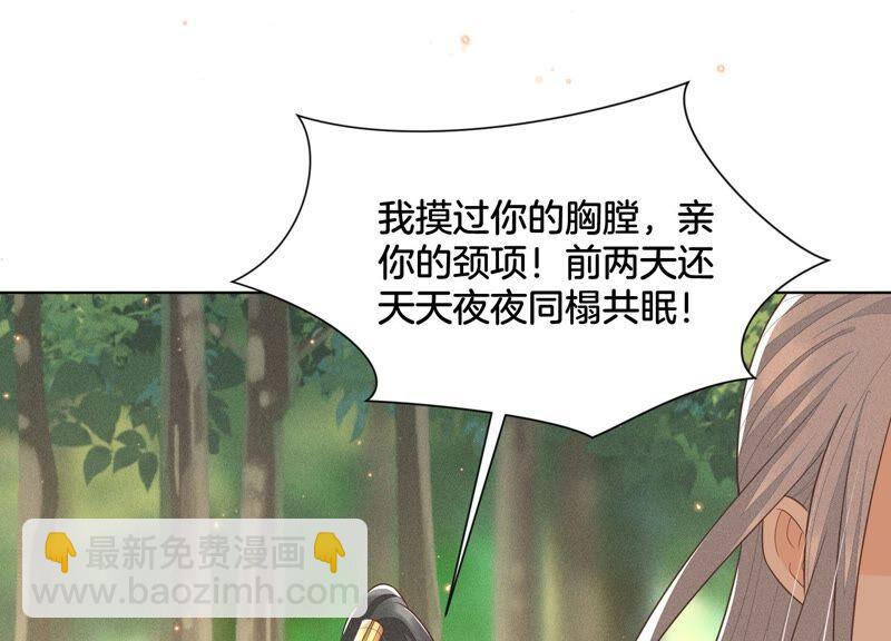 第49话 魔头救美(1/2)-第50话