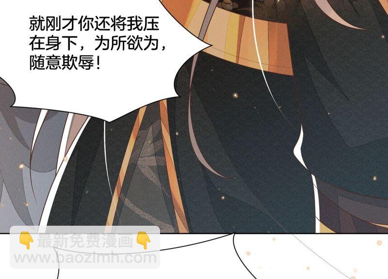 第49话 魔头救美(1/2)-第50话