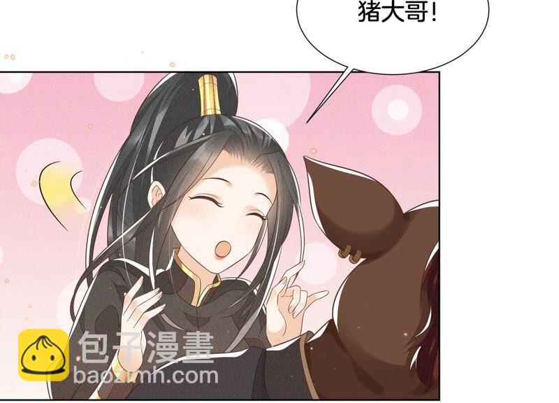 第49话 魔头救美(1/2)-第50话