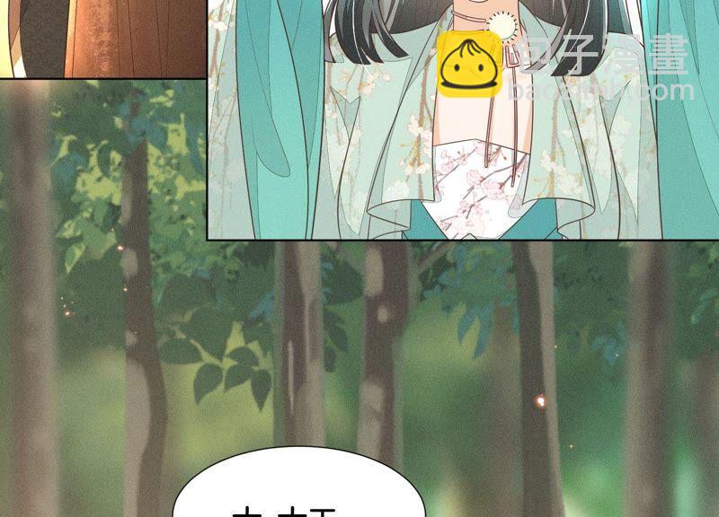 第49话 魔头救美(1/2)-第50话