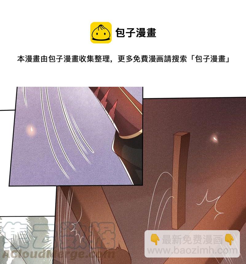 第5话 我拍死了我自己(1/2)-第6话