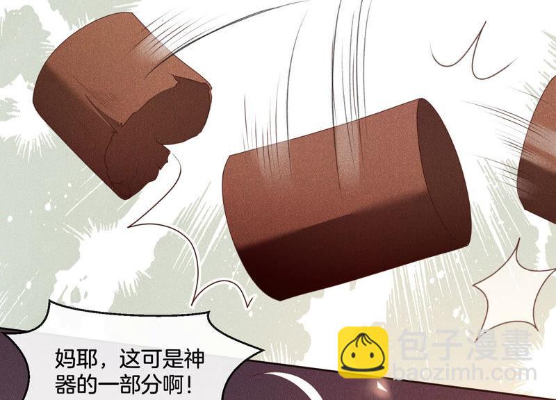 第5话 我拍死了我自己(1/2)-第6话