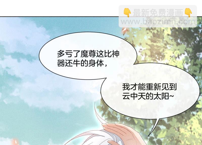 第5话 我拍死了我自己(1/2)-第6话