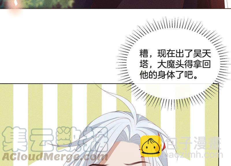 第5话 我拍死了我自己(1/2)-第6话