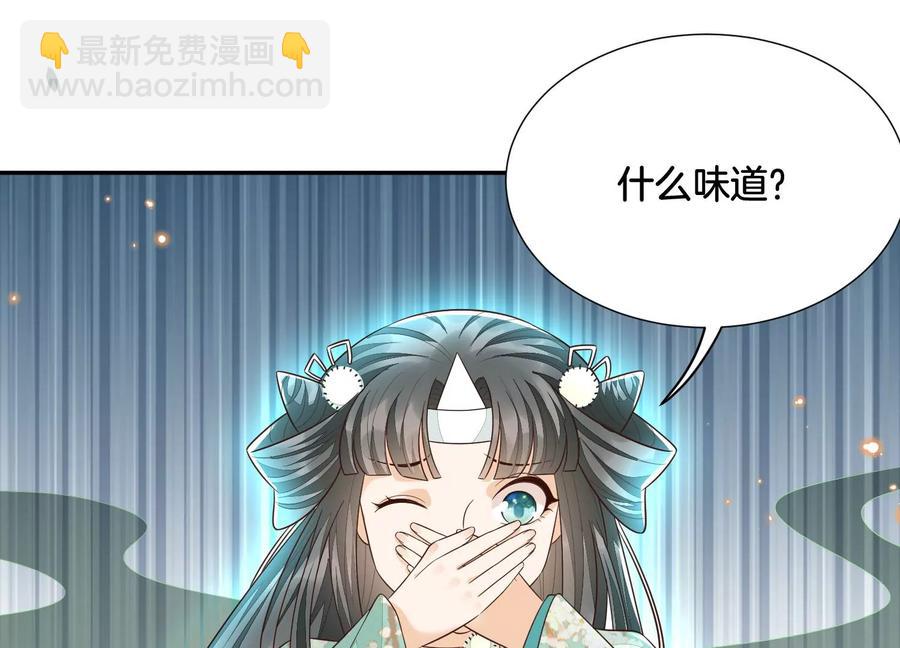 第51话 本座只是恰好走到这里(1/2)-第52话