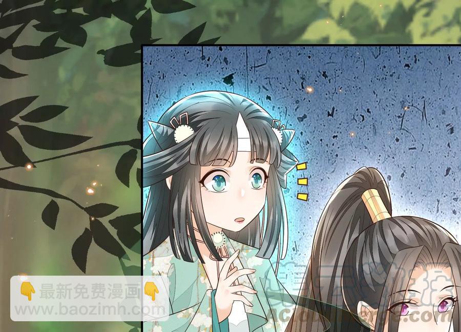 第51话 本座只是恰好走到这里(1/2)-第52话