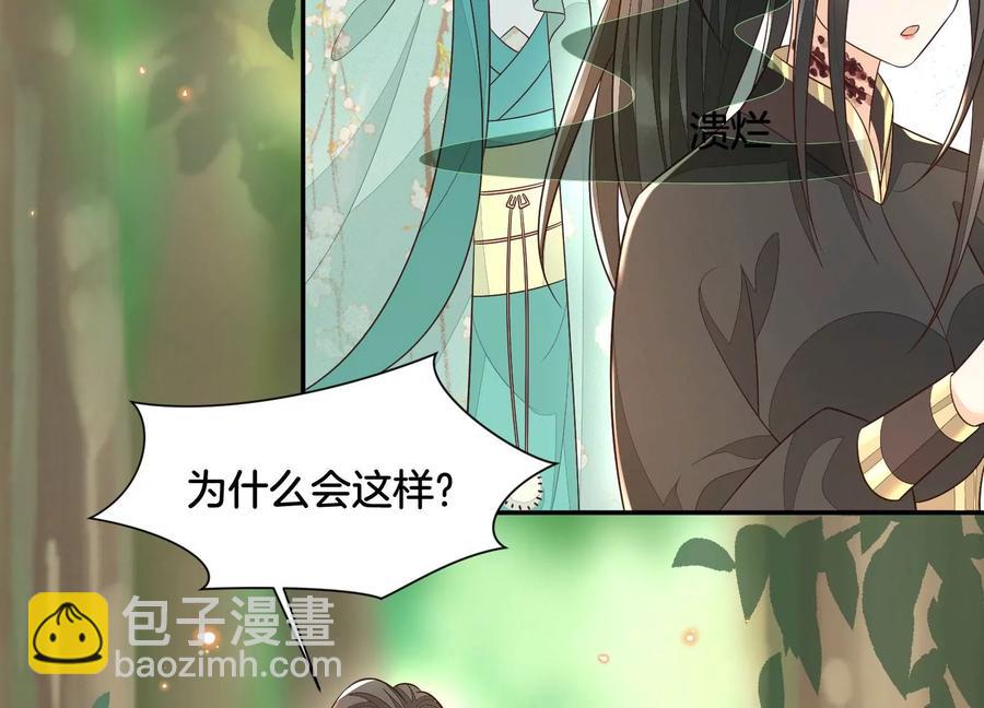 第51话 本座只是恰好走到这里(1/2)-第52话