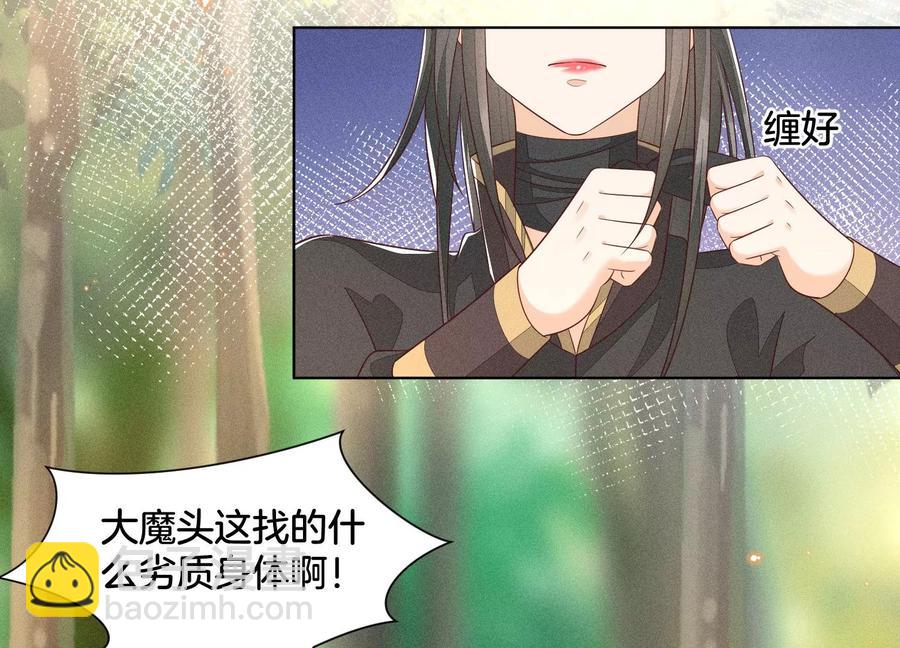 第51话 本座只是恰好走到这里(1/2)-第52话