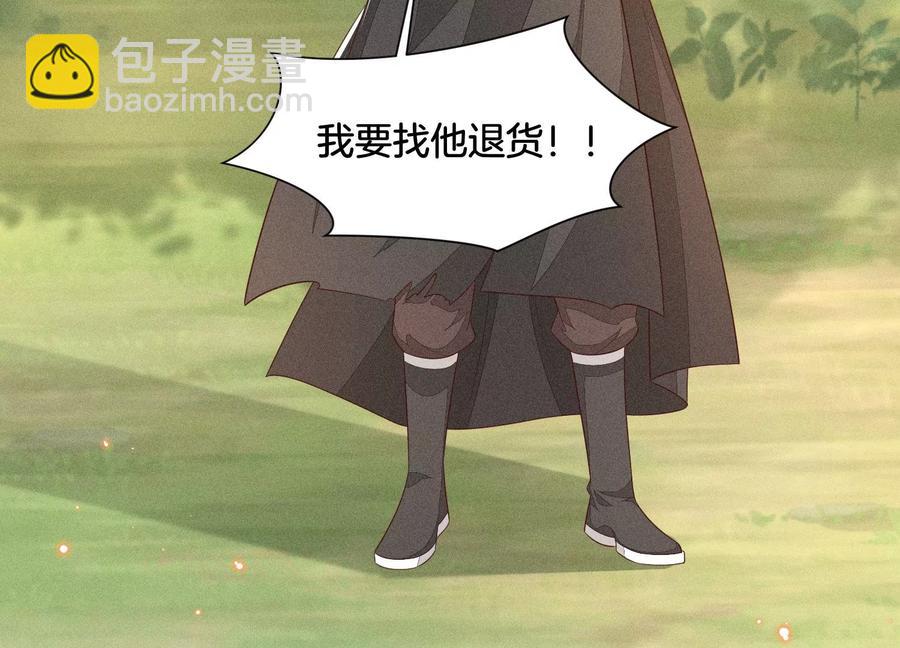 第51话 本座只是恰好走到这里(1/2)-第52话