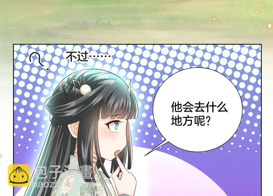 第51话 本座只是恰好走到这里(1/2)-第52话