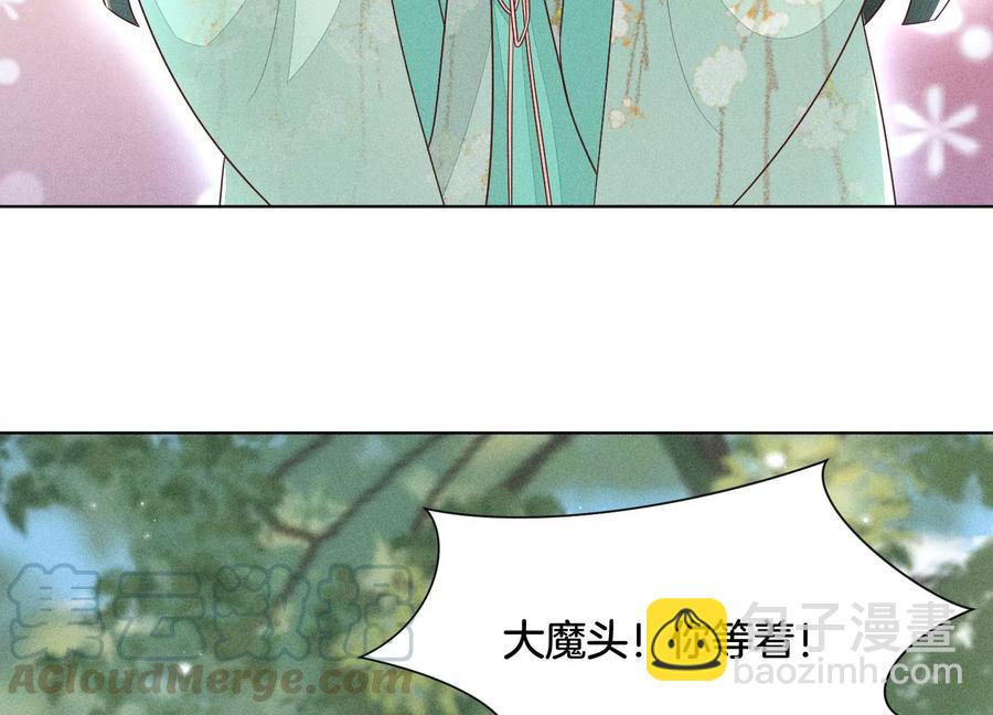 第51话 本座只是恰好走到这里(1/2)-第52话