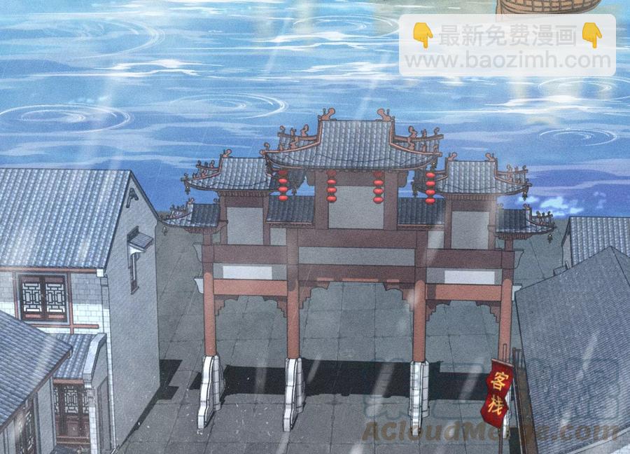 第51话 本座只是恰好走到这里(1/2)-第52话