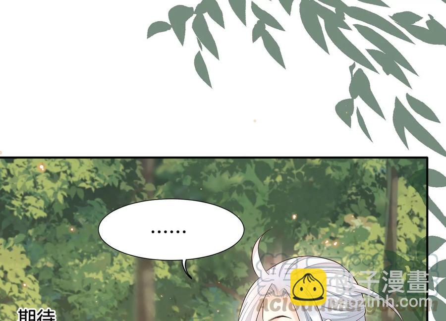 第51话 本座只是恰好走到这里(1/2)-第52话