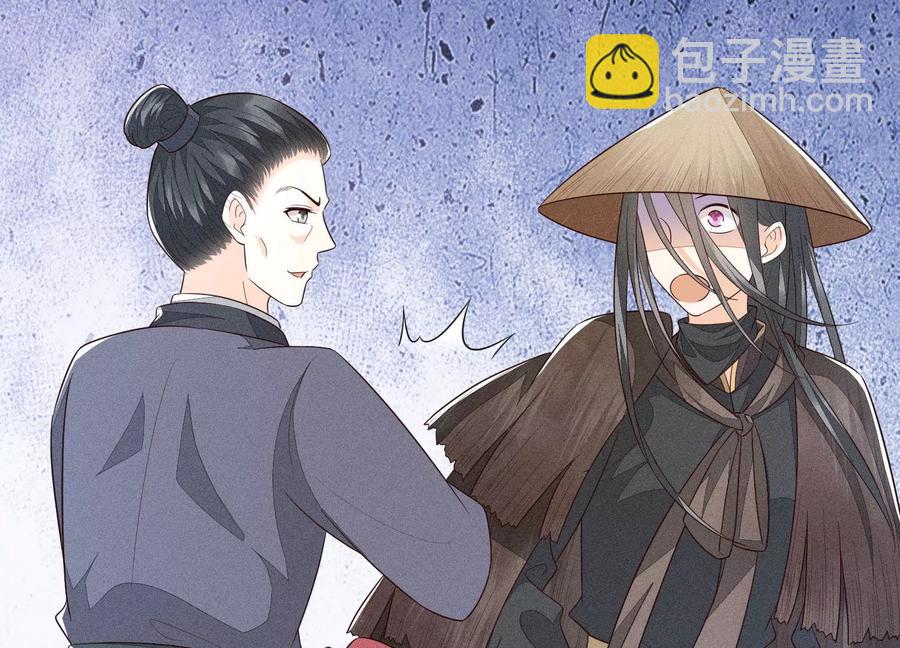 第51话 本座只是恰好走到这里(1/2)-第52话