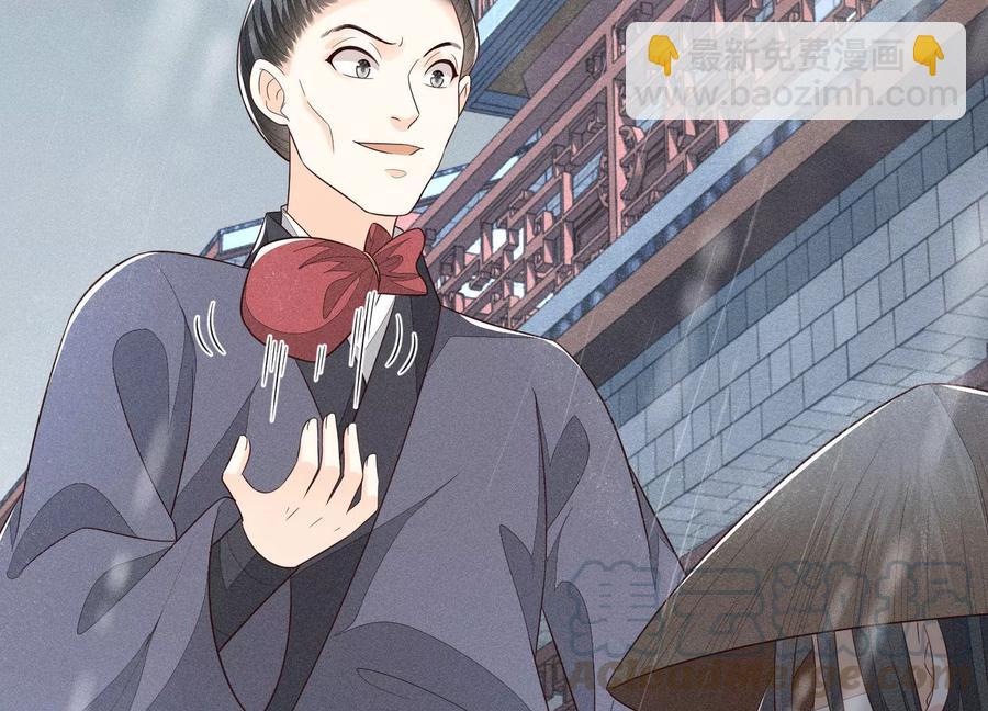 第51话 本座只是恰好走到这里(1/2)-第52话