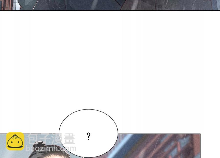 第51话 本座只是恰好走到这里(1/2)-第52话