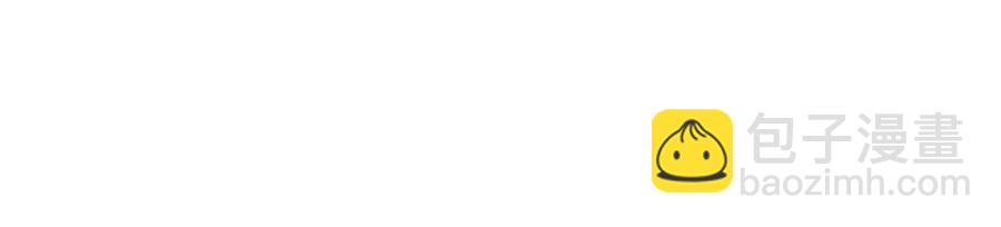 第51话 本座只是恰好走到这里(1/2)-第52话