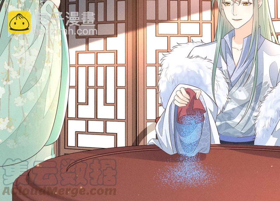 第53章 我是独一无二的秘宝吗(1/2)-第54话