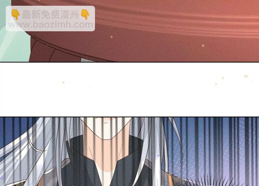 第53章 我是独一无二的秘宝吗(1/2)-第54话