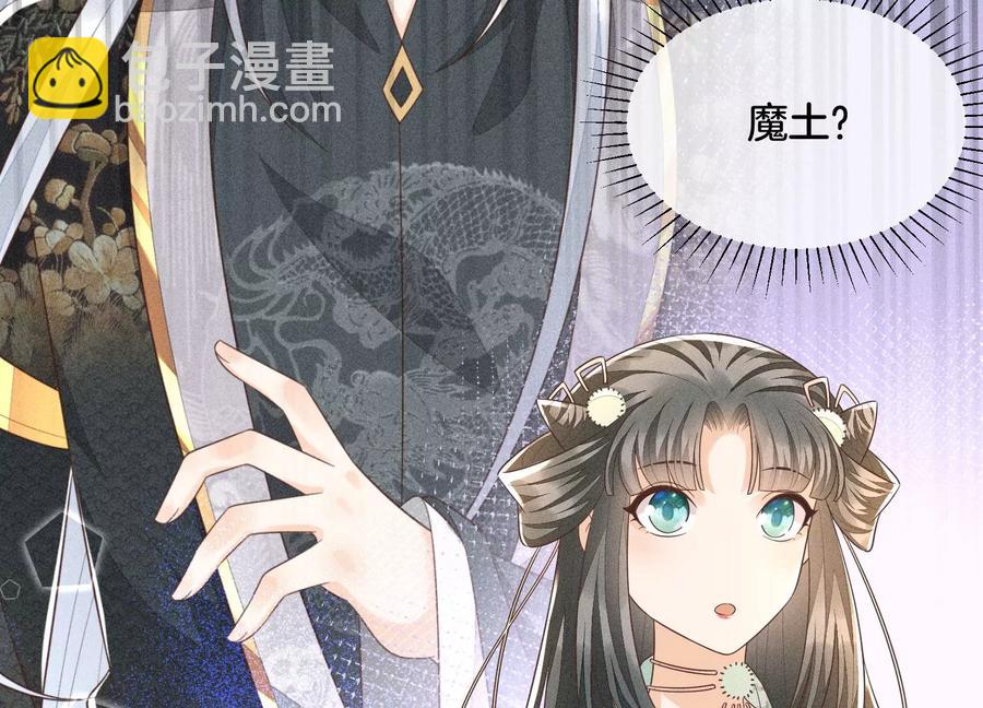 第53章 我是独一无二的秘宝吗(1/2)-第54话