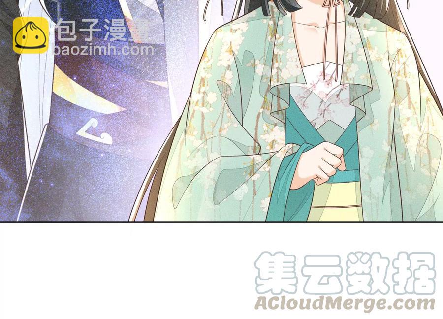 第53章 我是独一无二的秘宝吗(1/2)-第54话