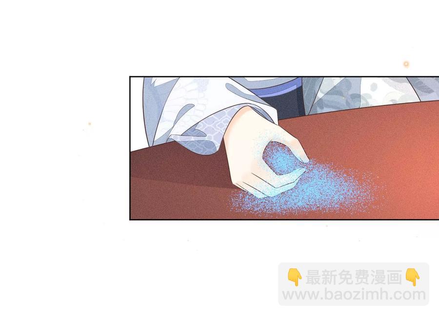 第53章 我是独一无二的秘宝吗(1/2)-第54话