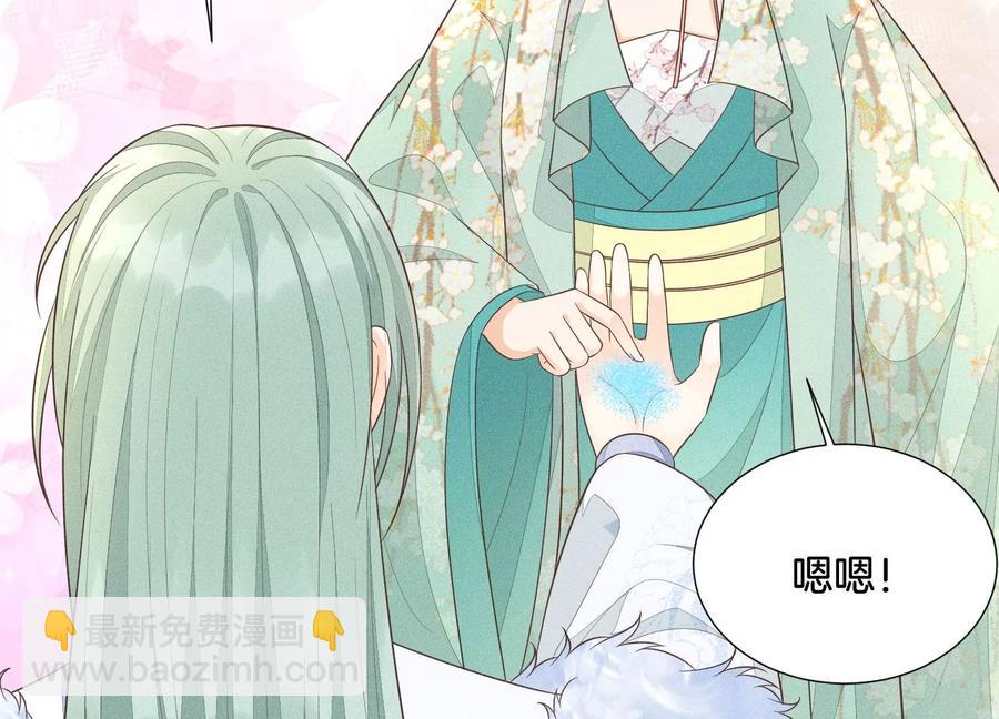 第53章 我是独一无二的秘宝吗(1/2)-第54话