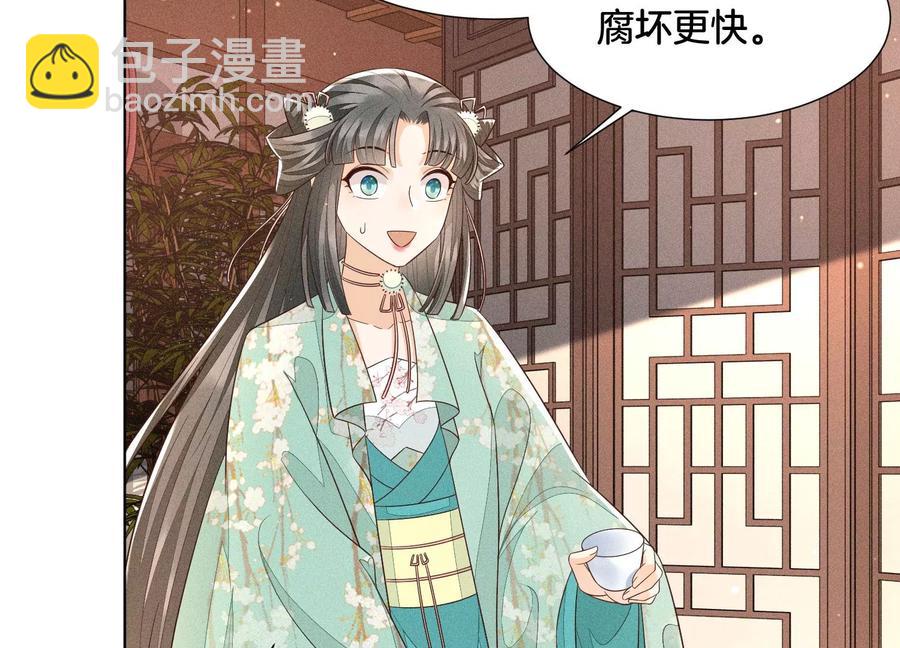 第53章 我是独一无二的秘宝吗(1/2)-第54话