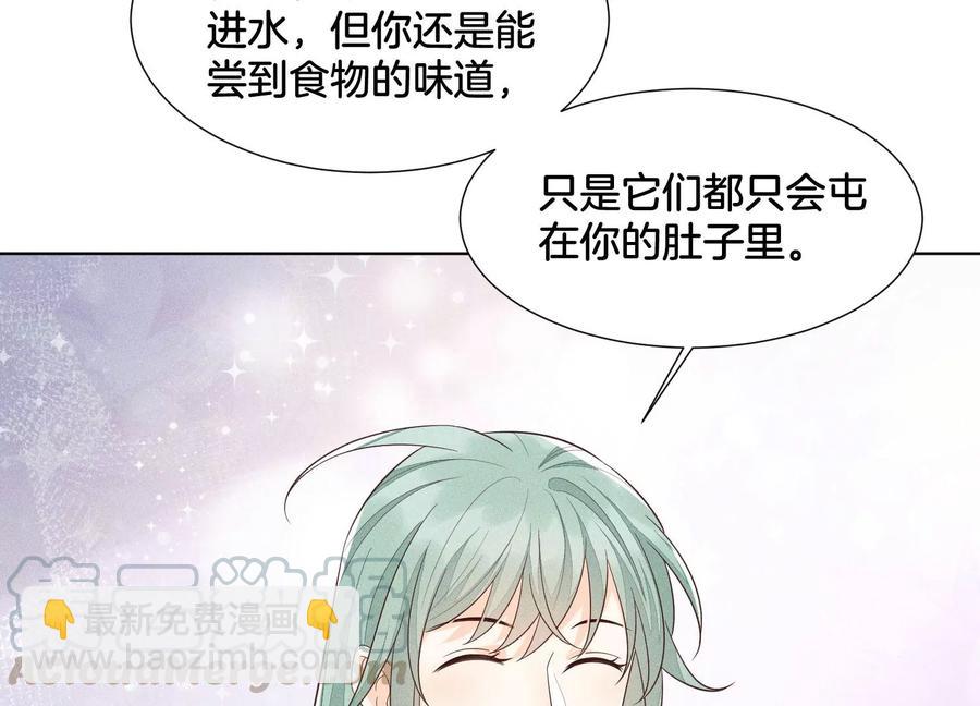 第53章 我是独一无二的秘宝吗(1/2)-第54话