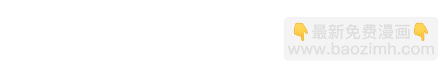 第53章 我是独一无二的秘宝吗(1/2)-第54话