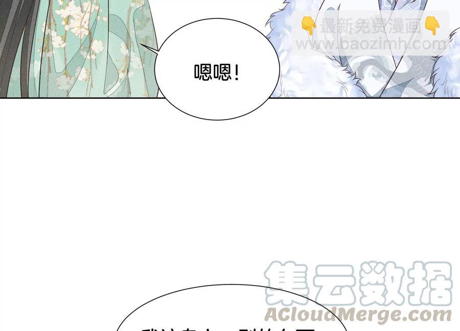 第53章 我是独一无二的秘宝吗(1/2)-第54话