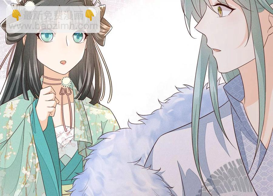 第53章 我是独一无二的秘宝吗(1/2)-第54话