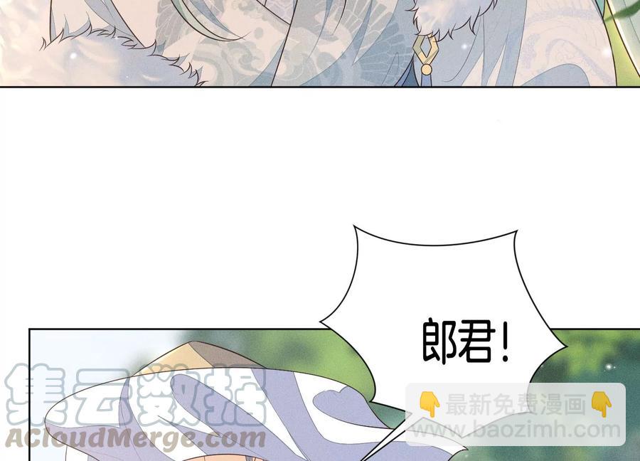 第55话 这小仙灵性子单纯(1/2)-第56话