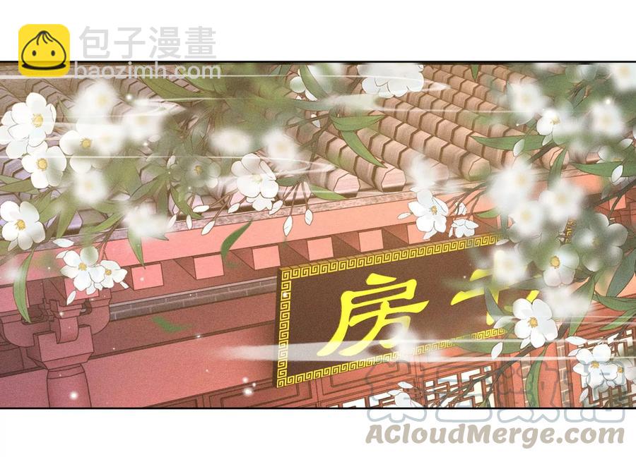 第55话 这小仙灵性子单纯(1/2)-第56话