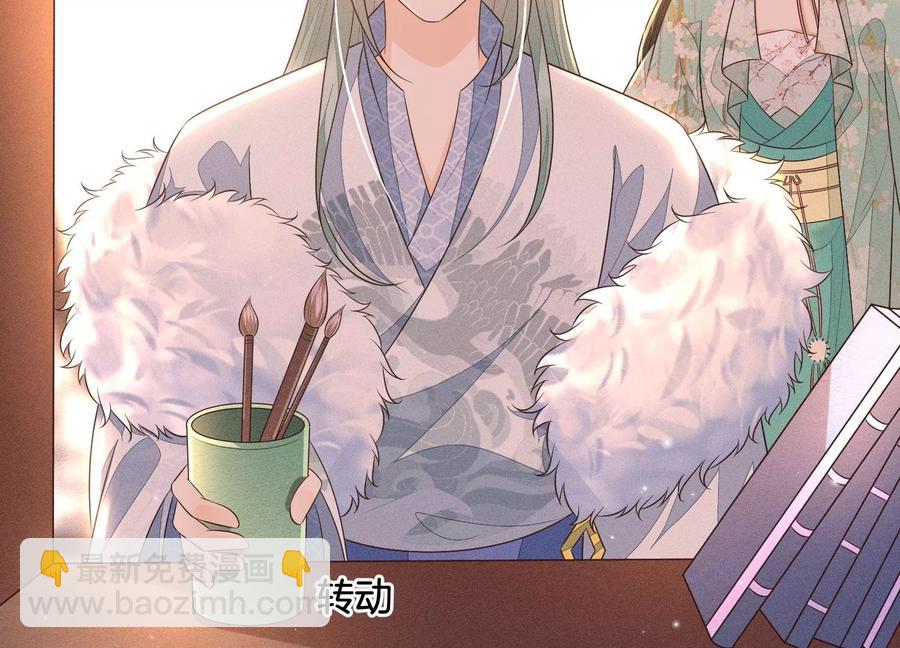 第55话 这小仙灵性子单纯(1/2)-第56话