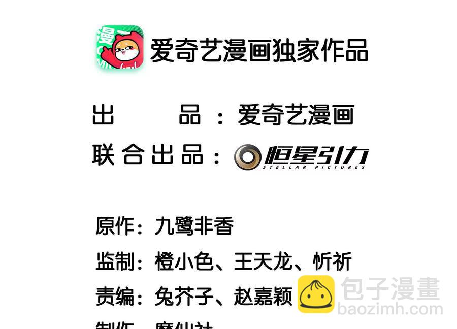 第55话 这小仙灵性子单纯(1/2)-第56话